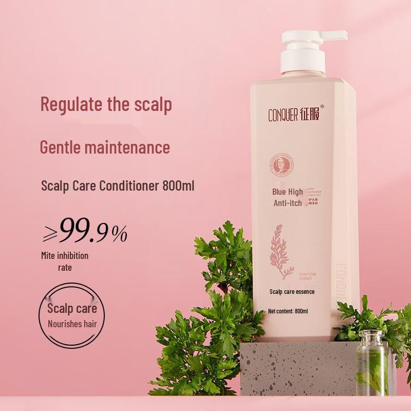 Conquer Seidenglatter Conditioner