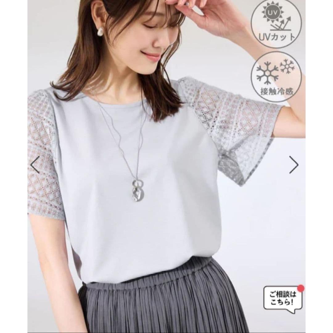 Cutee lace docking flare sleeve tops/ROPE  PICNIC