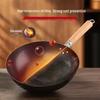 SUPOR Fine Iron Wok