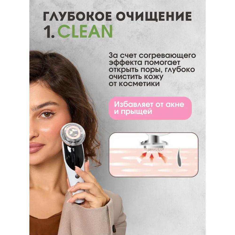 Microcurrents Microcurrent Facial Massager RF Lifting