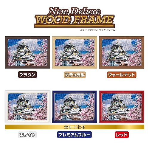108 Piece Jigsaw Puzzle Spring Sky and Osaka Castle (Osaka) Large Piece (26x38cm)