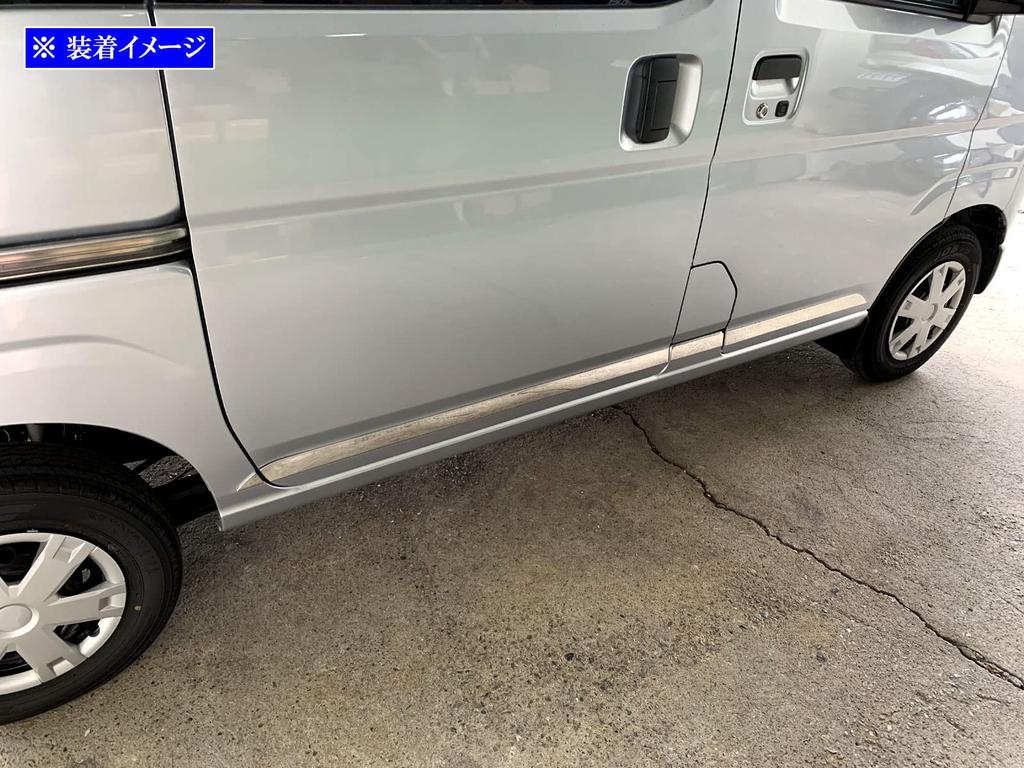 BRIGHTZ Finish Stainless Steel Plated Side Door Under Molding for Atrai Ultra-Mirror (8 Pieces) S700V/S710V (SID-MOL-150)