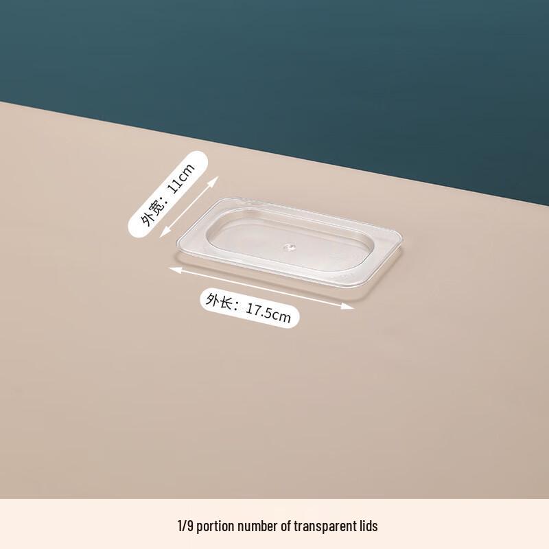 Maidekai Commercial 1/9 Acrylic Food Pan Lid 1/9 GN