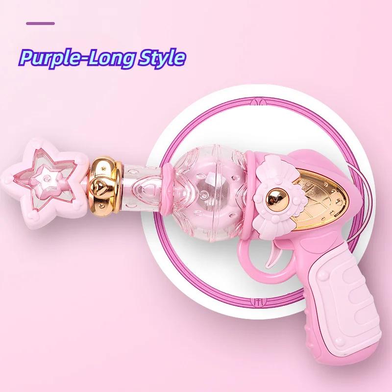 Dívčí kouzelná elektrická pistole zvuková světelná pistole točící se hvězda dekorace Sladká roztomilá princezna hračka nestřílející dárky pro děti k narozeninám