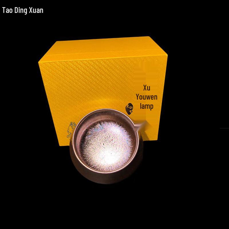 

Buddha Belly Jianzhan Teacup