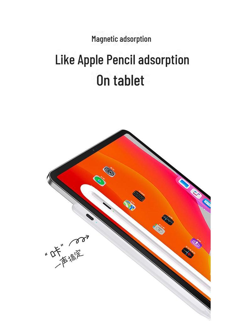 Jiletang White Silicone Capacitive Stylus Pen for Tablet and Mobile Touch Screens