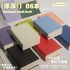 720 page thick notebook small square B6 blank sketchbook minimalist sketchbook art student portable drawing book