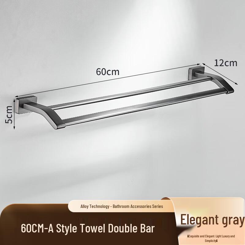 Hanyou Stainless Steel Double Towel Bar Bathroom Shelf