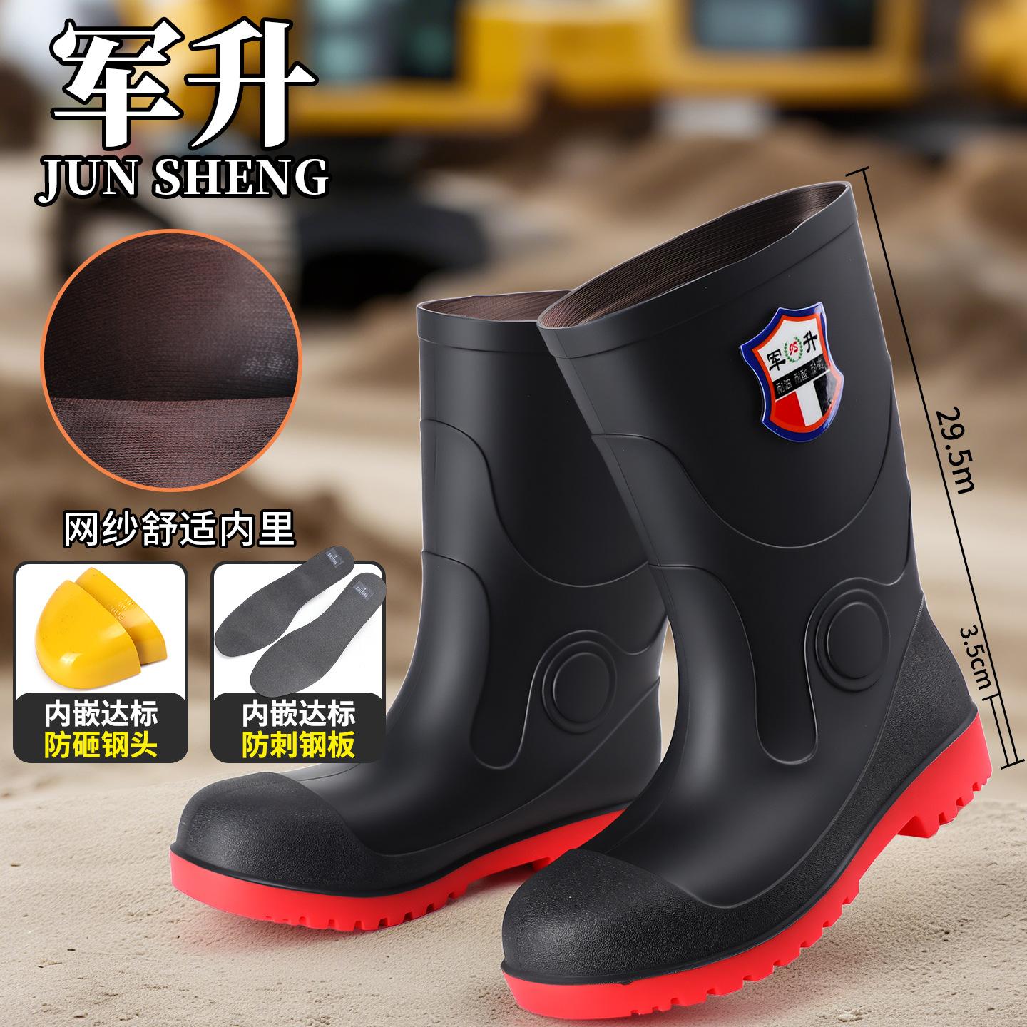 

Stab-proof steel head smash-proof thickened safety special rain shoes waterproof military rain boots men 45