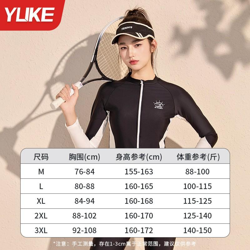 Womens Long Sleeve Pants UPF 50 Sun Protection Rash Guard Set Swimming Surfing Water Sports