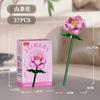 Bouquet Flower Mini Particle Blocks Flowers Model Micro Building Bricks Creative Desk Decor For Adults Toys for Children