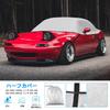 Mazda Roadster Cover Half 420D Oxford and Includes Storage Suitable for Garage and Outdoor Use Black Mazda Roadster (NA/NB) 1989-2005, Cover,