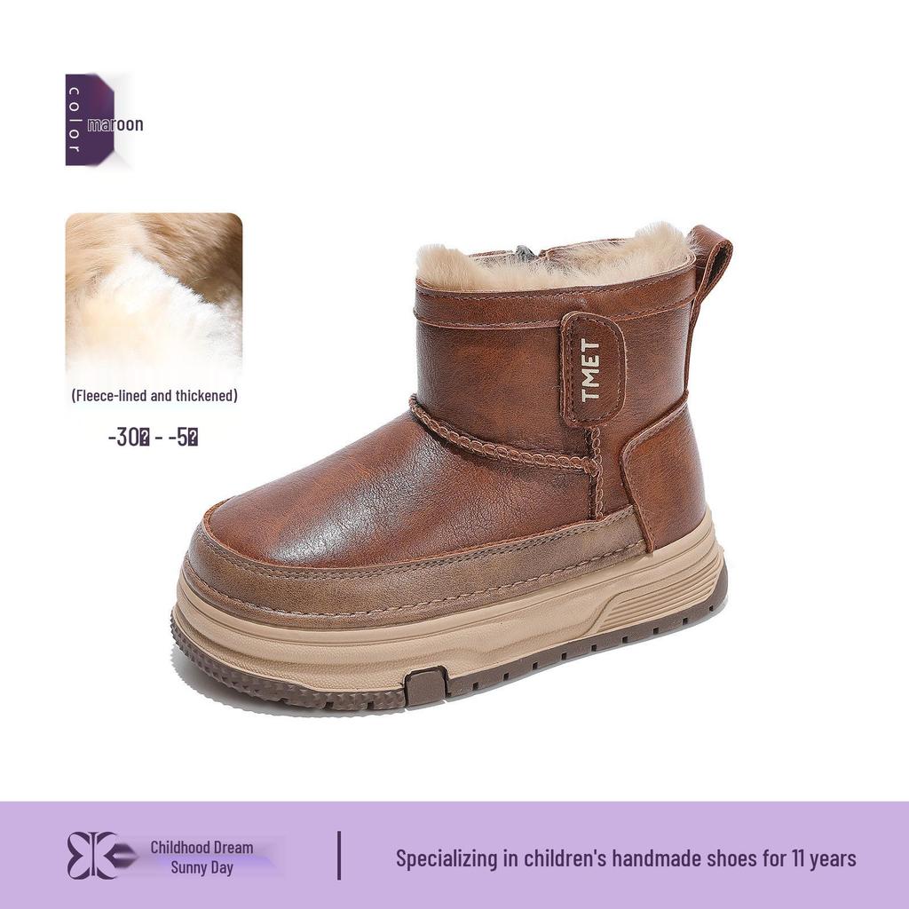 Kids' 2025 Winter Cotton Boots: Waterproof, Fleece-Lined, Thick Snow Boots for Boys and Girls.