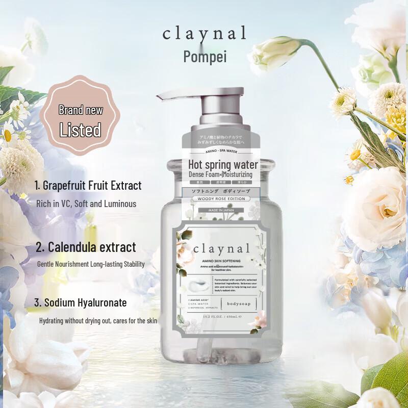 Pongpie Amino Acid Hydrating Shower Gel