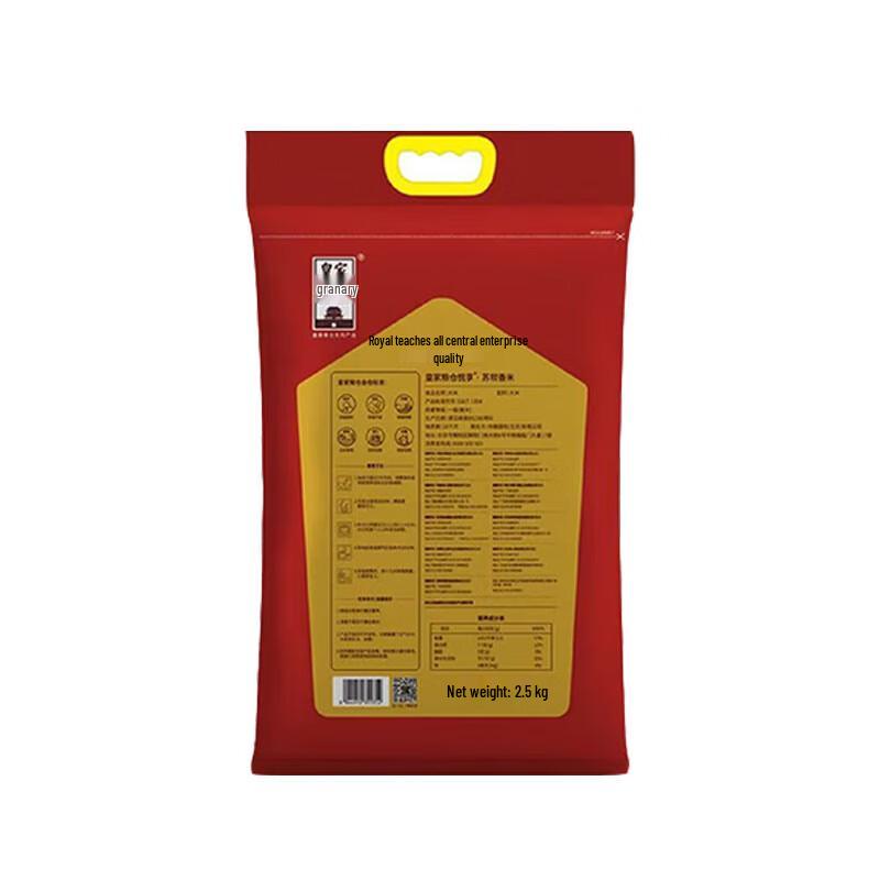 Safeguard Herbal Soap & COFCO Rice Essentials Bundle