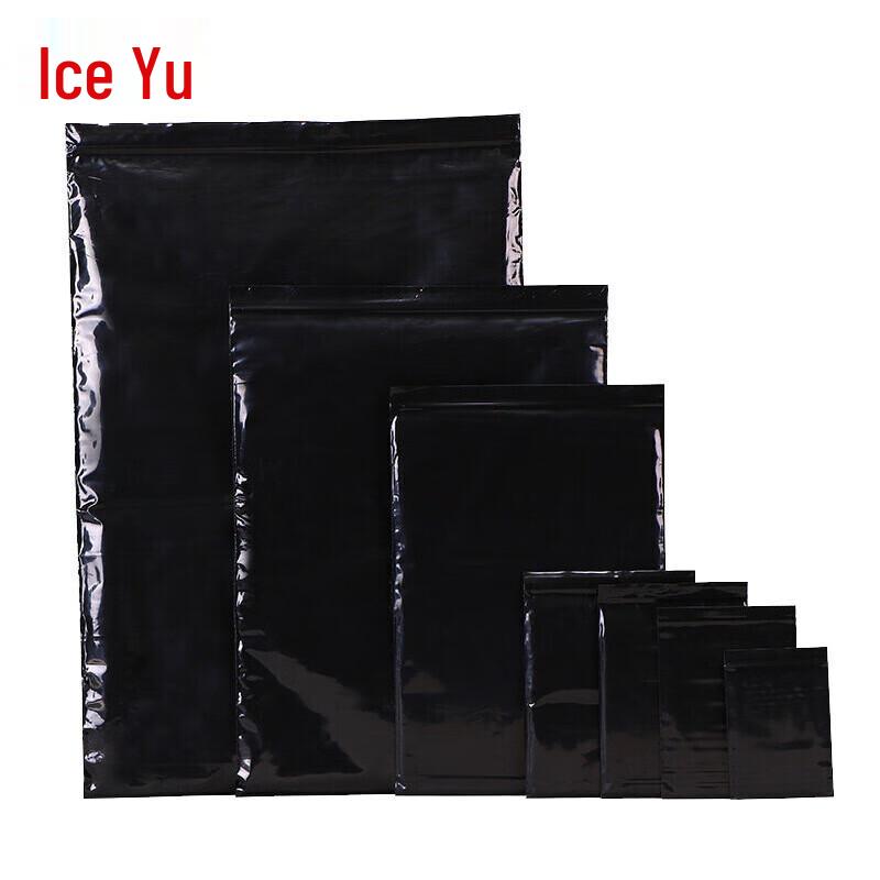 Bingyu Opaque Self-Sealing Bags 14x20cm
