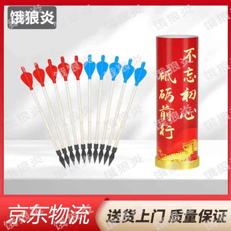 Indoor Pitch Pot Game Set