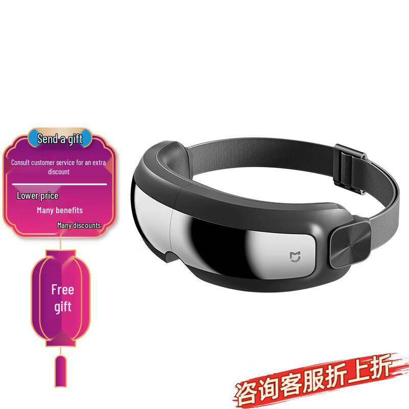 Xiaomi Mijia Smart Visual Eye Massager