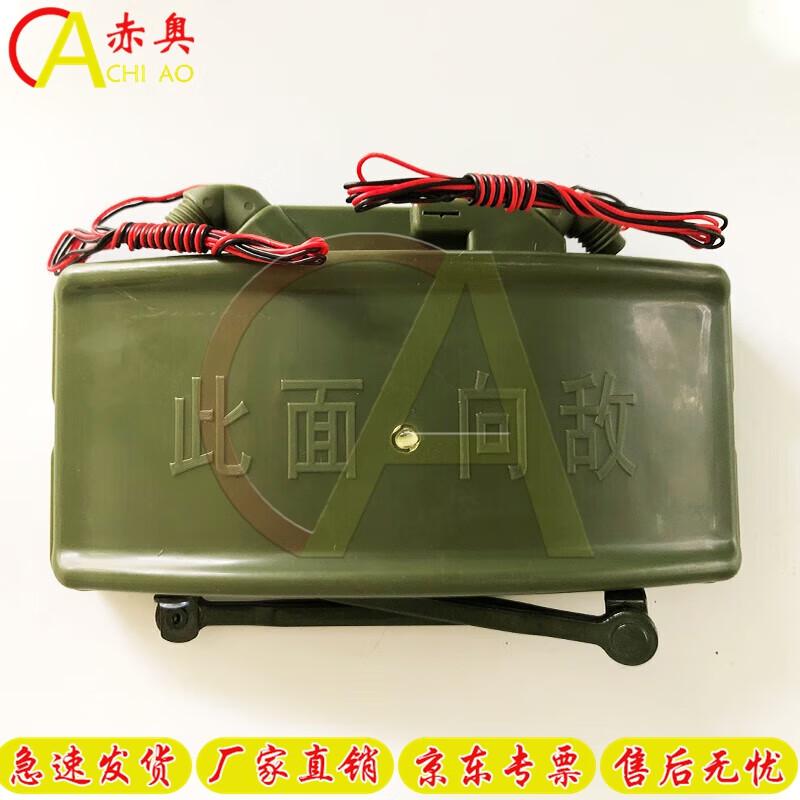 Military Training Mine Model Set