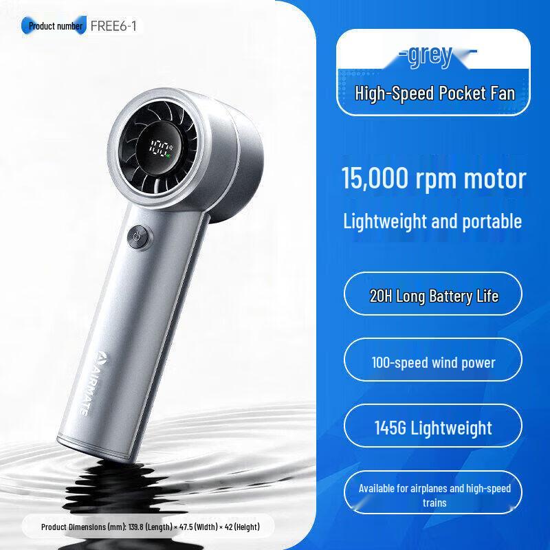 Airmate FREE6 Portable Handheld Stroller Fan