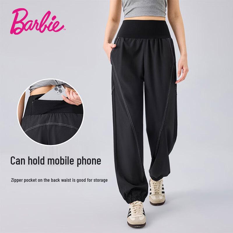 Barbie Women s High-Waist Cuffed Sports Pants M