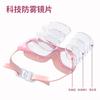 Jiehu children's swimming goggles anti-fog high-definition waterproof anti-fog children's diving goggles large frame racing swim goggles for boys and
