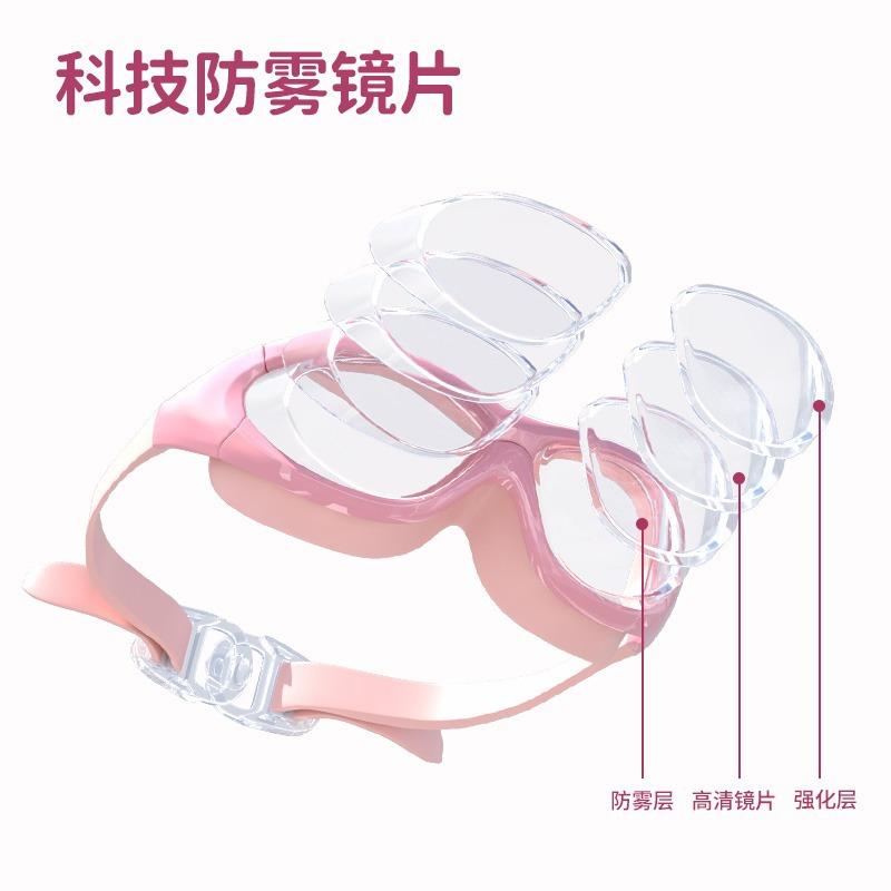 Jiehu children's swimming goggles anti-fog high-definition waterproof anti-fog children's diving goggles large frame racing swim goggles for boys and