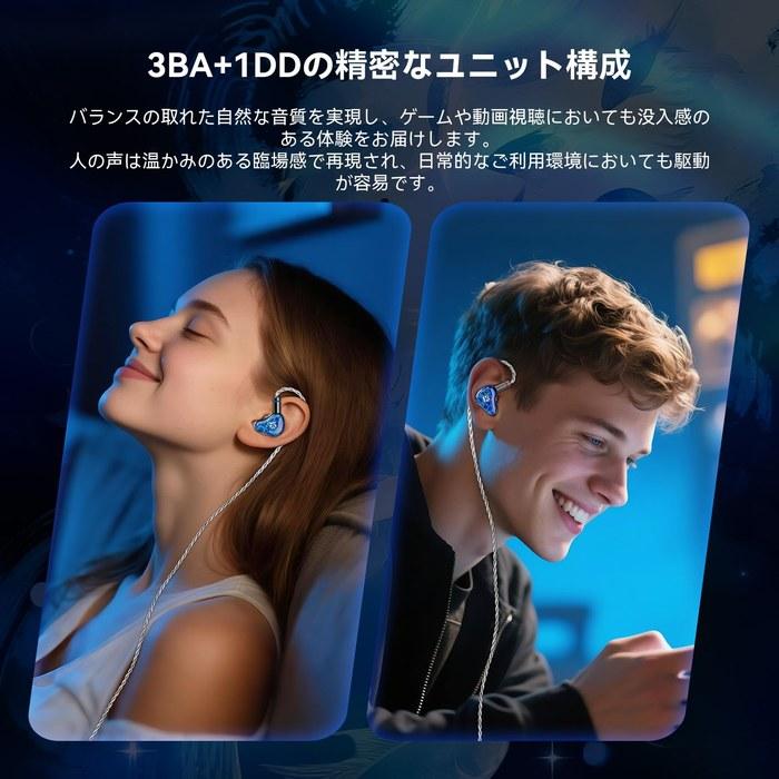 KBEAR SR-8 In-Ear Monitor (Blue)