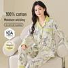 Chuxi Pure Cotton Maternity Pajamas: Antibacterial Spring/Summer Nursing Set with Breast Pads for Pregnant and Postpartum Women