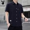 Playboy Men's 100% Cotton Short Sleeve Workwear Shirt