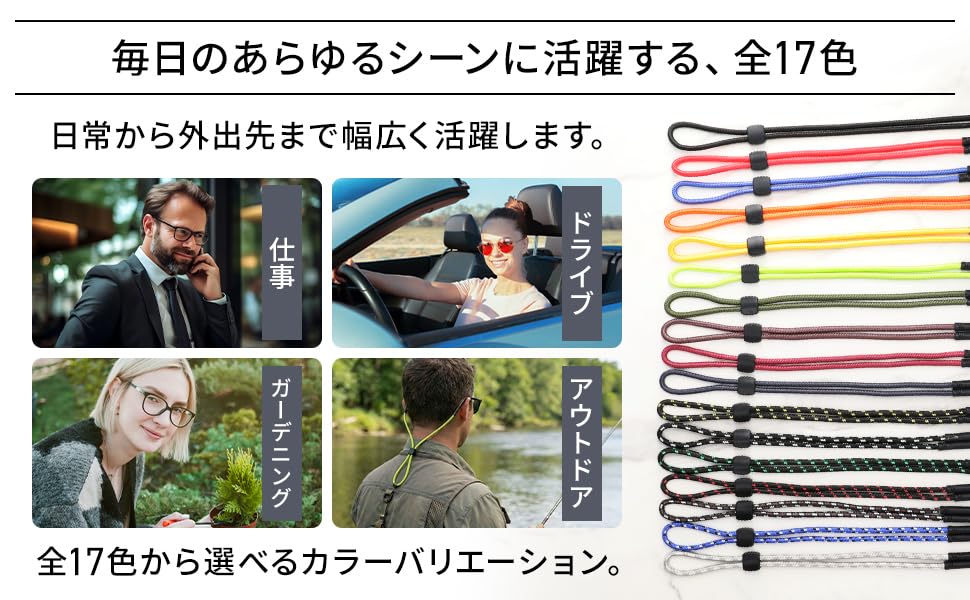 Tertis Eyeglass Chain Strap Holder Strap Stopper Accessory Eyeglasses Stylish Glasses Cord Sunglasses Sunglasses Sports Hiking Outdoor [TERTIS] Men's