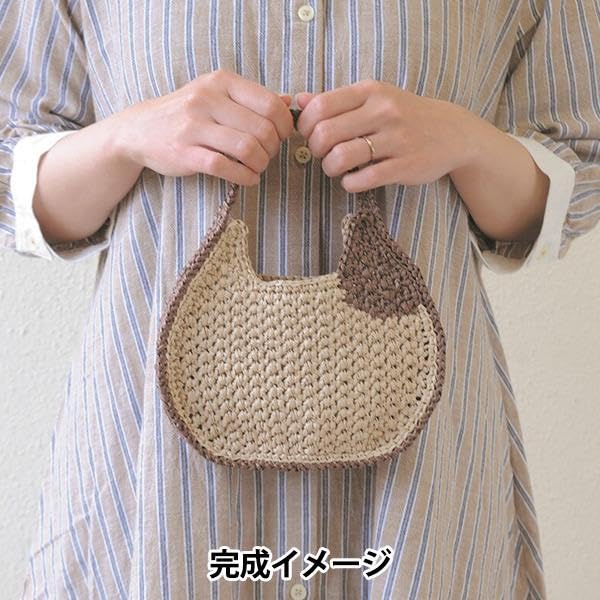 Hamanaka Knitting Kit Cat Bag, Eco Andaria, Single Strand (Size Approx. 19.5cm Wide X 13cm Deep X 2.5cm Deep) H320-003-075