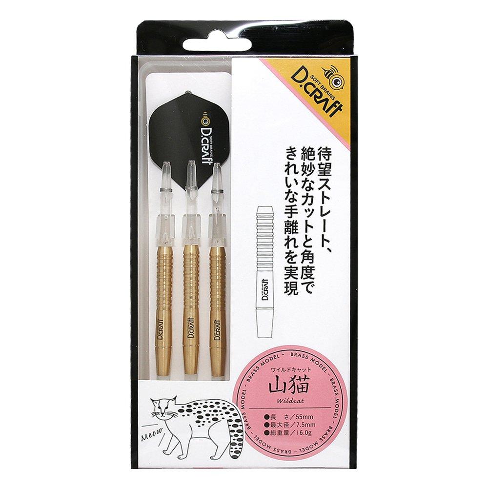 D.Craft Brass Darts Series Wild Cat Barrel Soft Darts