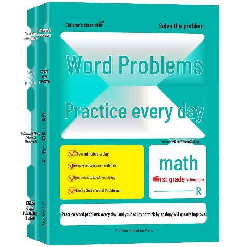 Primary School Math Problem-Solving Practice (2-Volume Set)
