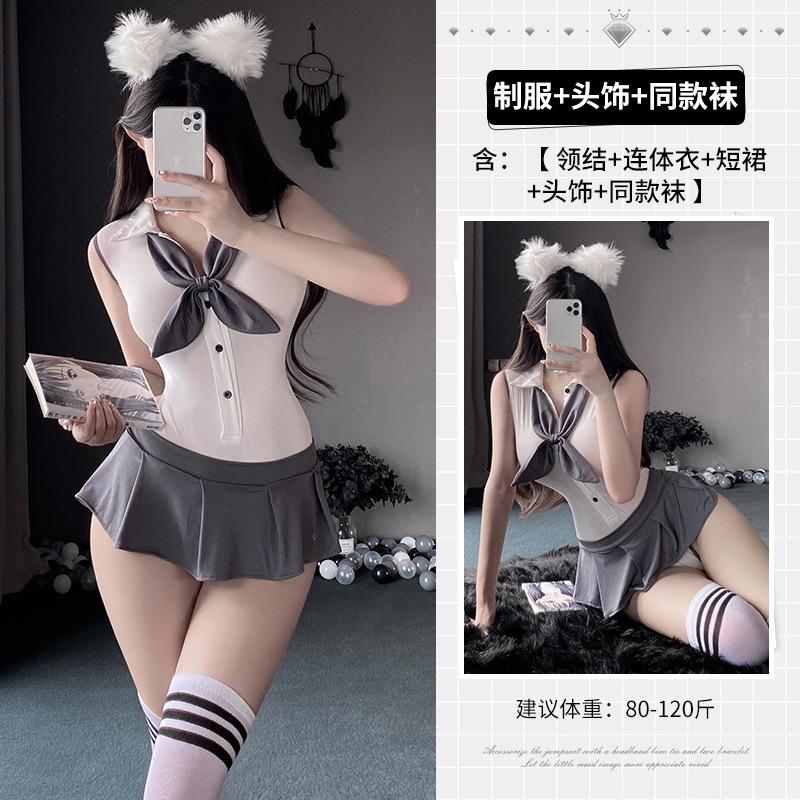 Campus uniform sexy lingerie seduction sexy free passion shame onesie bed free