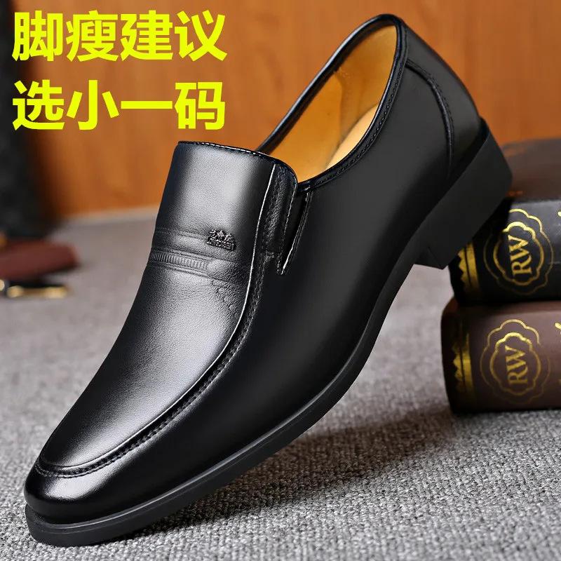 

Мужские сандалии кожаные деловые туфли крутые кожаные туфли мужские белые свадебные туфли увеличивающие рост дышащие мужские туфли 44