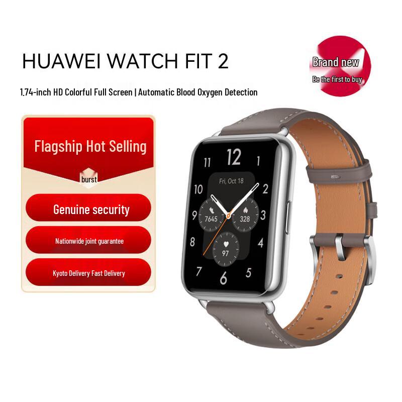 

Huawei Watch Fit 2 Smartwatch (CN version)
