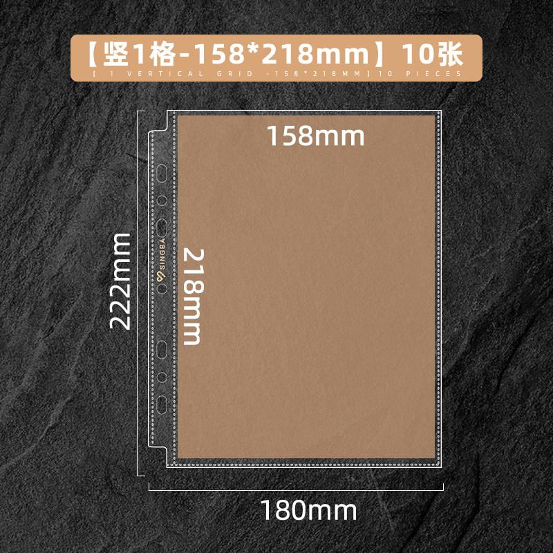 SINGBA 10Pcs Big A5 Card Refill Pages Ultra Clear Photo Sleeves for Wide Polaroid Postcard Picture Letter Memo 6-Ring Binder