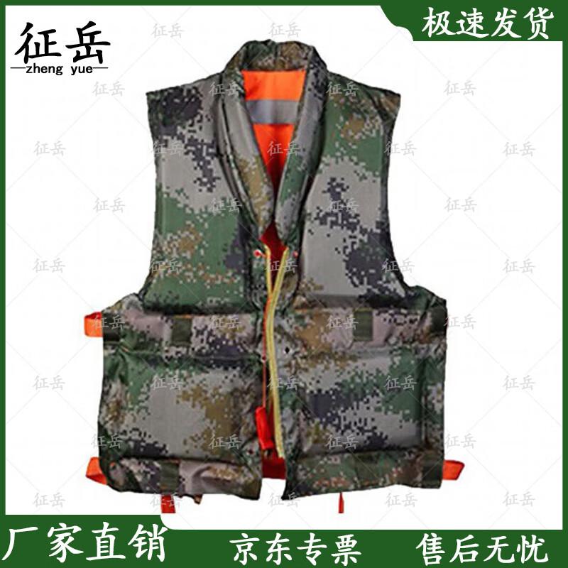 Zhengyue Reflective Waterproof Two-piece Rain Suit