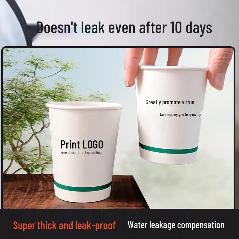ZISIZ Disposable Paper Cups