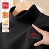 Hodo Youth Double-Sided Fleece High-Neck Thermal Base Layer