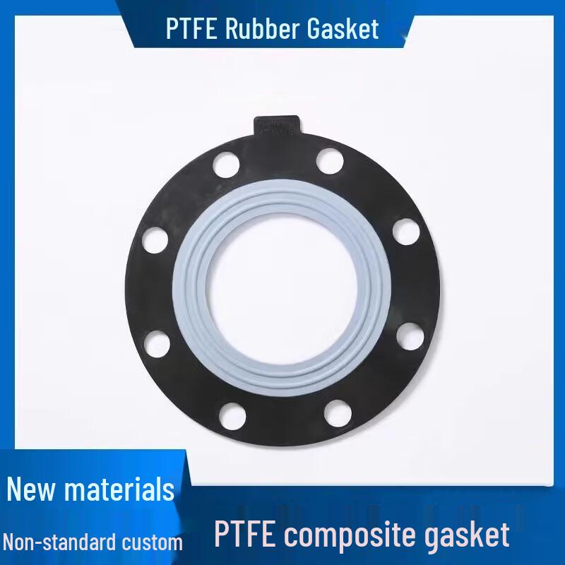PTFE+EPDM Composite Flange Seal Gasket