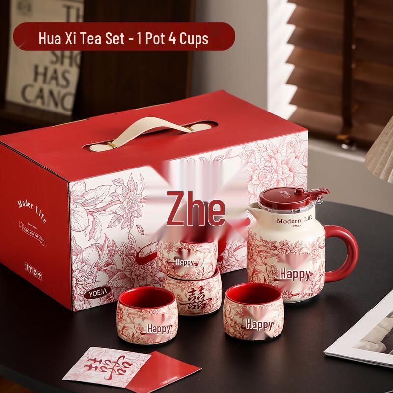 Huaxi Bone China Tea Set