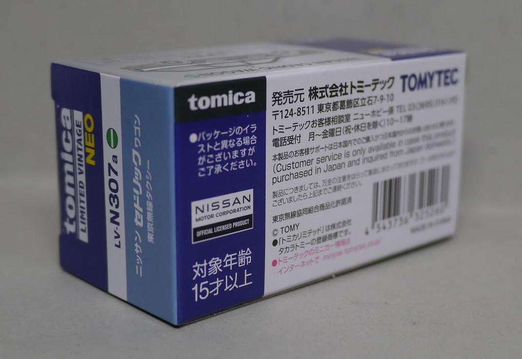 Tomica Limited Vintage Neo 1/64 TLV-N307a Nissan Cedric Wagon Tokyo Musen Taxi Ready-to-Display Model