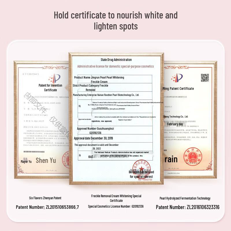 gNPearl Jing Run Pearl Whitening & Spot-Fading Cream
