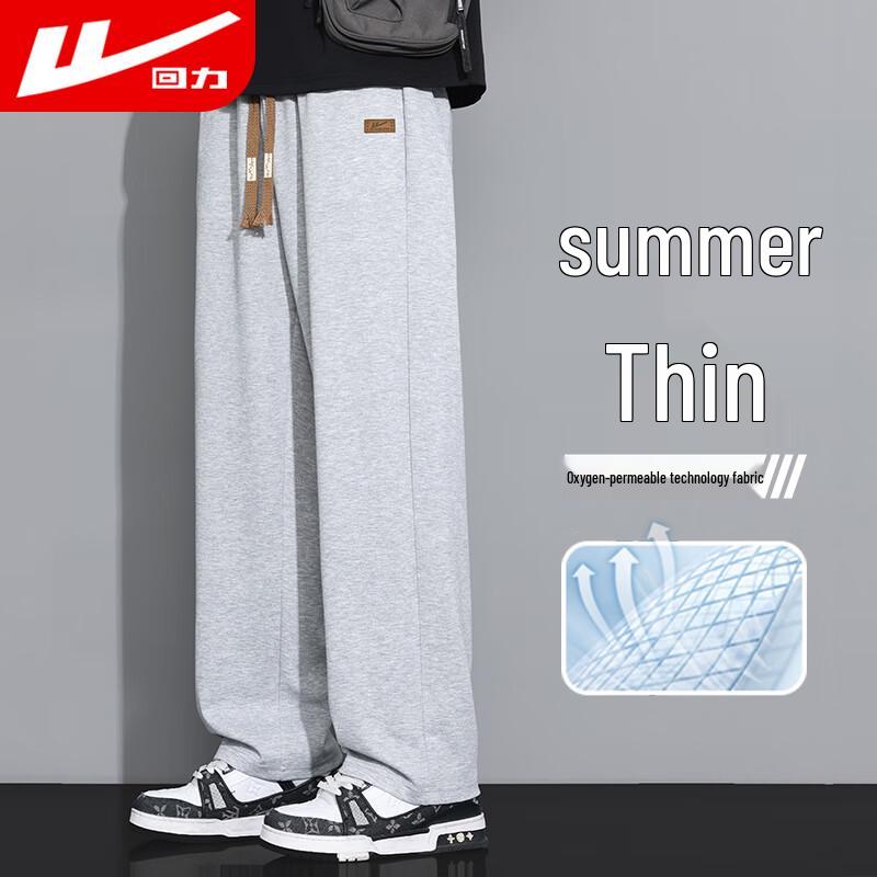 Warrior Men's Casual Sportswear & Loungewear