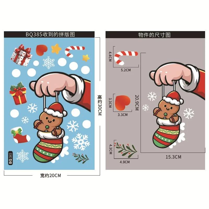 

Рождественские наклейки Санта-Клаус, подвесной шар, рождественская елка, наклейка на окно с носком и пряничным человечком, С Новым годом 2025, декор