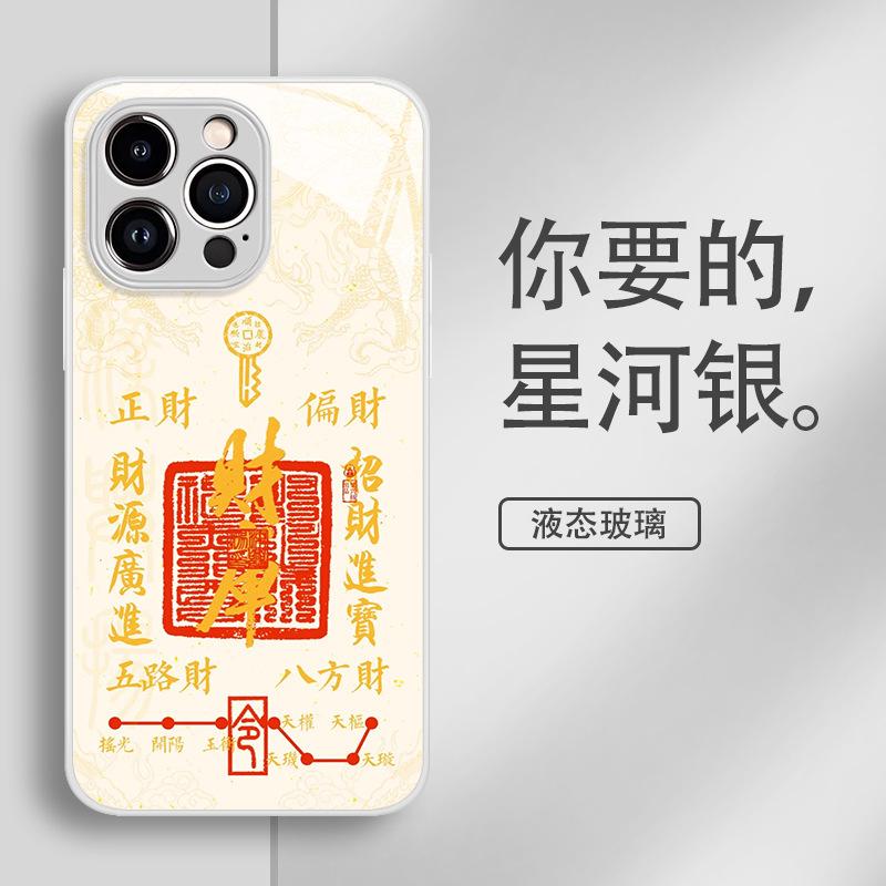 Graffiti sure win applicable to Apple 16promax mobile phone case iPhone15/14 new cartoon 13 glass case