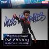 Into the SV Action Miles Approximately 130mm ABS PVC Action Figure Spider-Man Spider-Verse Morales/Spider-Man (4th Re-release) & Pre-painted