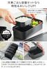 Yamazaki Airtight Lunch Box with Fits a Strainer for Frozen and Two Standing Frozen Rice Containers of Tower Black Numbers 1364 and (Yamazaki) Valve,